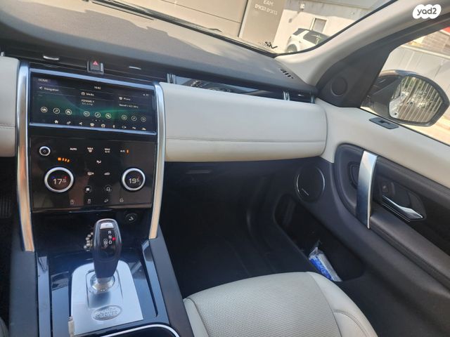 לנד רובר דיסקברי ספורט