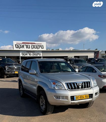 טויוטה לנד קרוזר