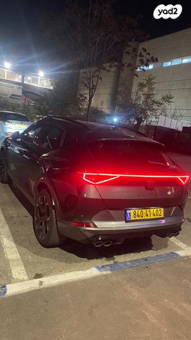 קופרה פורמנטור