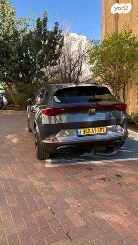 קופרה פורמנטור