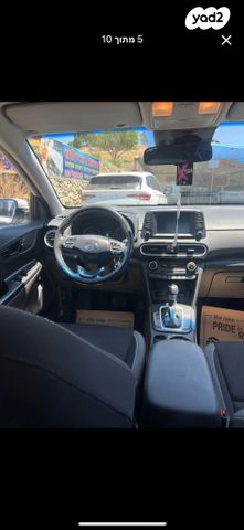 יונדאי קונה