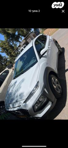 יונדאי קונה