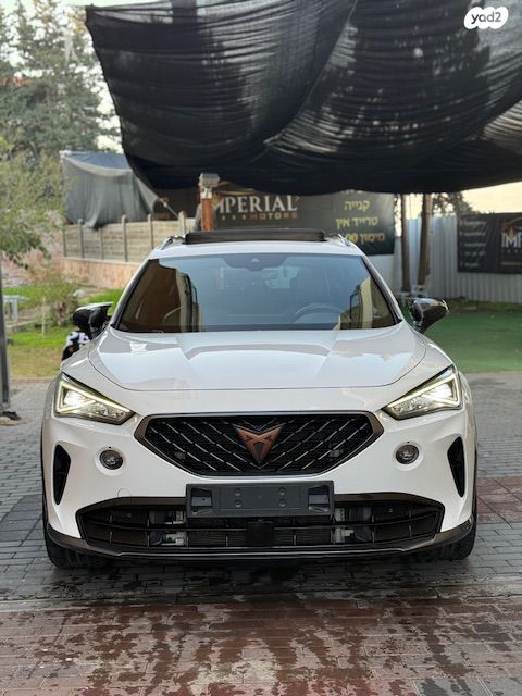 קופרה פורמנטור