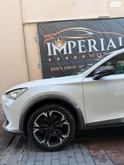 קופרה פורמנטור