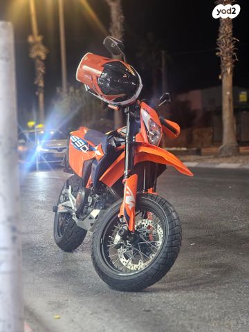 KTM SuperMoto SMC 690