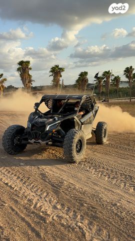 בומברדיר/קאן אם