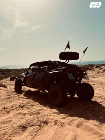 בומברדיר/קאן אם