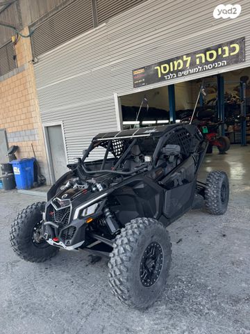 בומברדיר/קאן אם