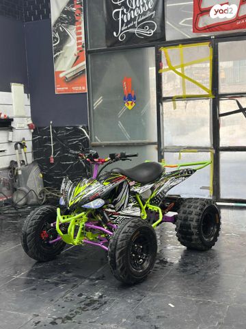 מודעת רכב אחר