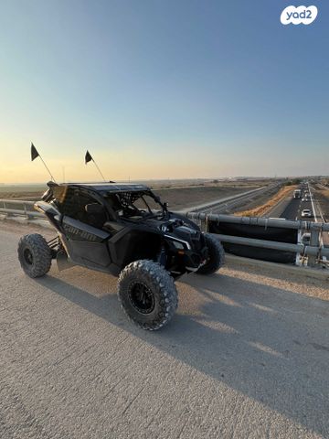 בומברדיר/קאן אם