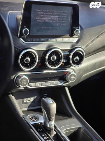 ניסאן סנטרה