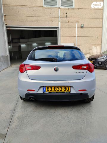 אלפא רומיאו ג'ולייטה