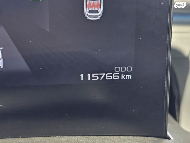 ג׳ילי Geometry C