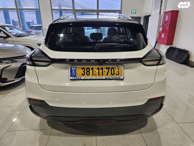 ג׳ילי Geometry C