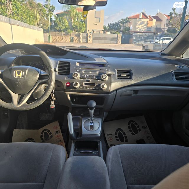 הונדה סיוויק