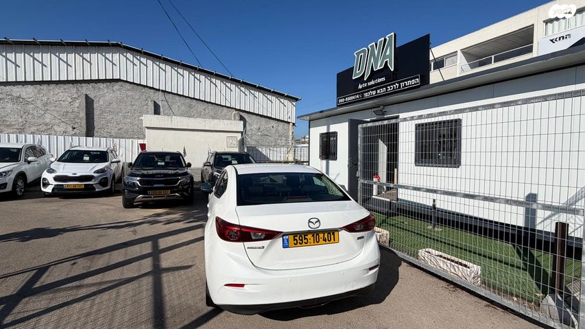 מאזדה 3