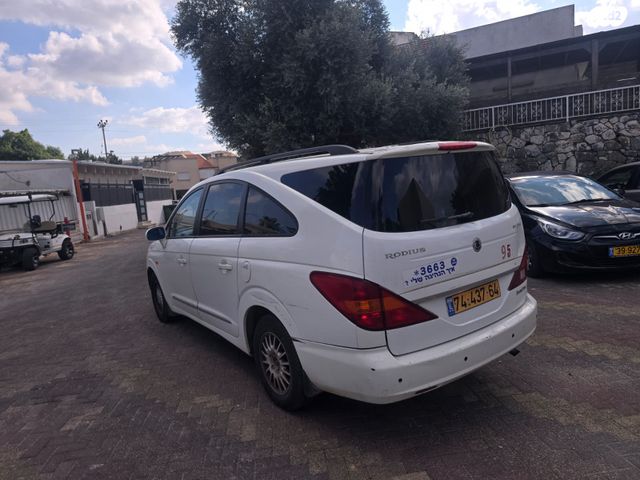 סאנגיונג רודיוס