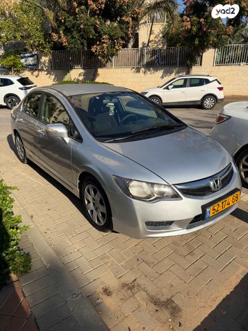 הונדה סיוויק