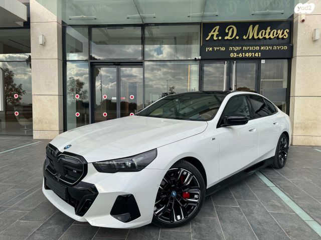 מודעת רכב ב מ וו I5