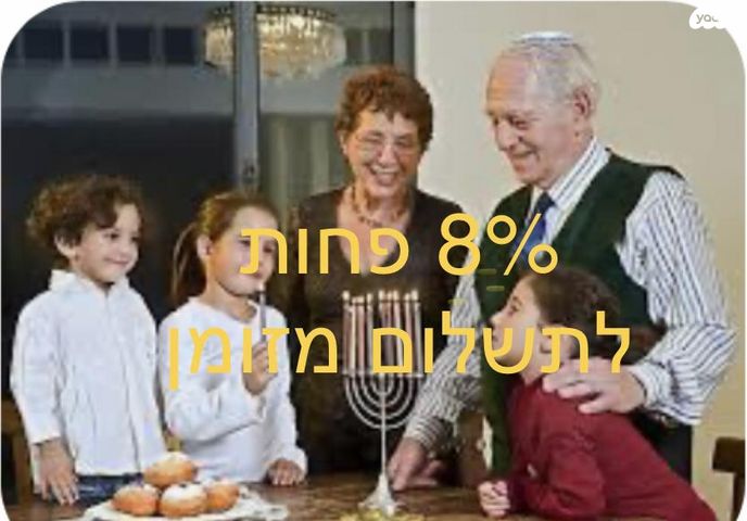 שניר 1