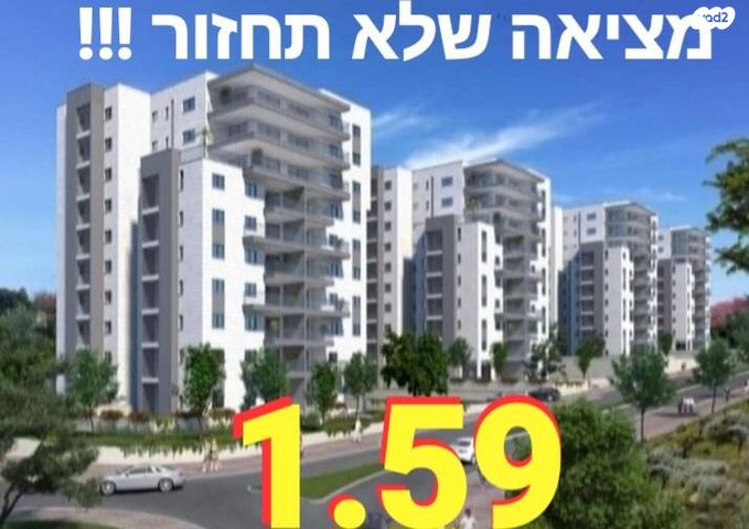 מבצע נחשון 1