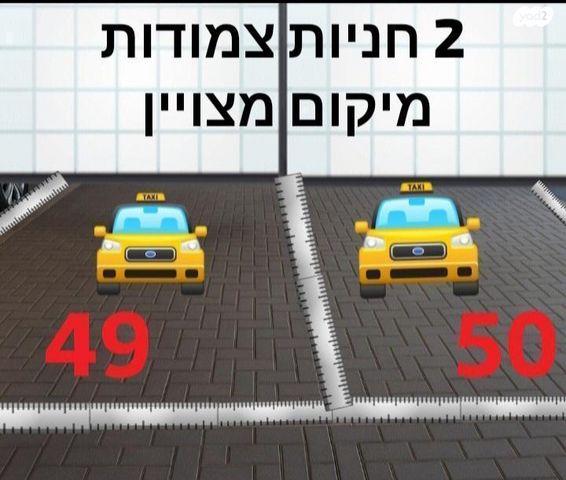 דירה, מבצע נחשון 1, טבריה המושבה, טבריה