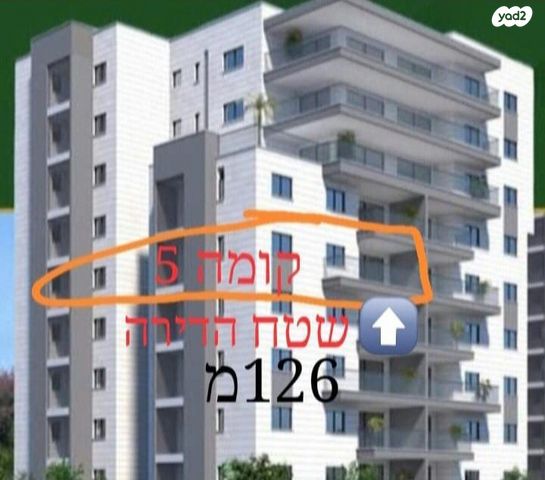 דירה, מבצע נחשון 1, טבריה המושבה, טבריה