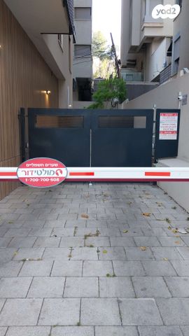 שדרות ירושלים 8