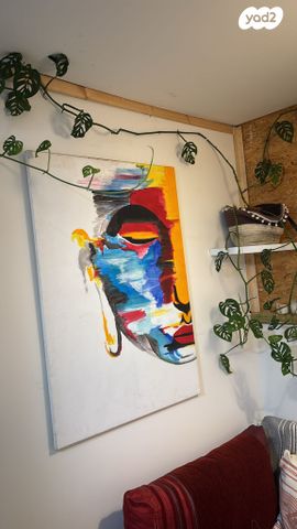 דרך הנדיב 103