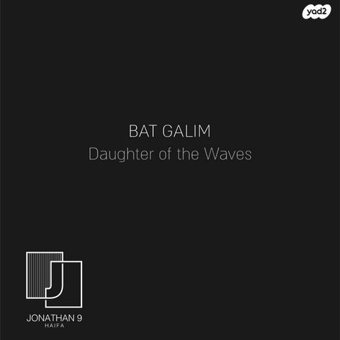 דירה, יונתן, בת גלים, חיפה