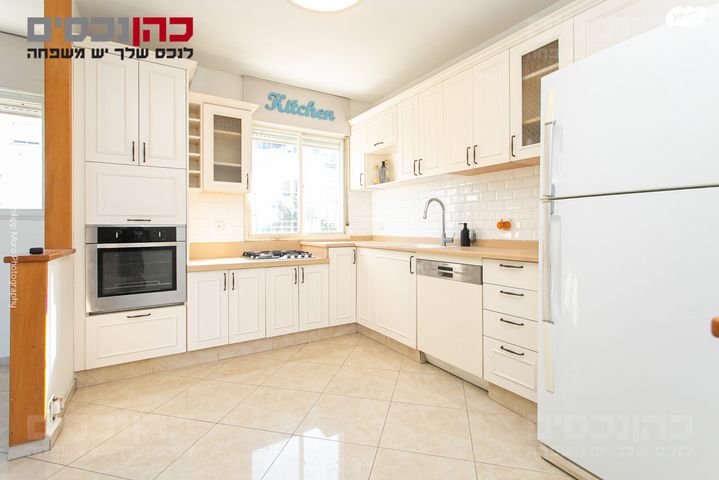 דירה, חסידי אומות העולם, רמת אלון, חיפה