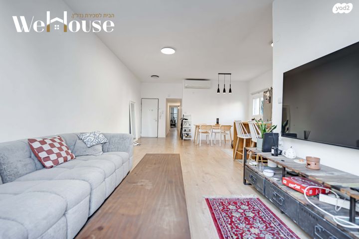 דירה, הנח"ל, יד לבנים, רמת גן