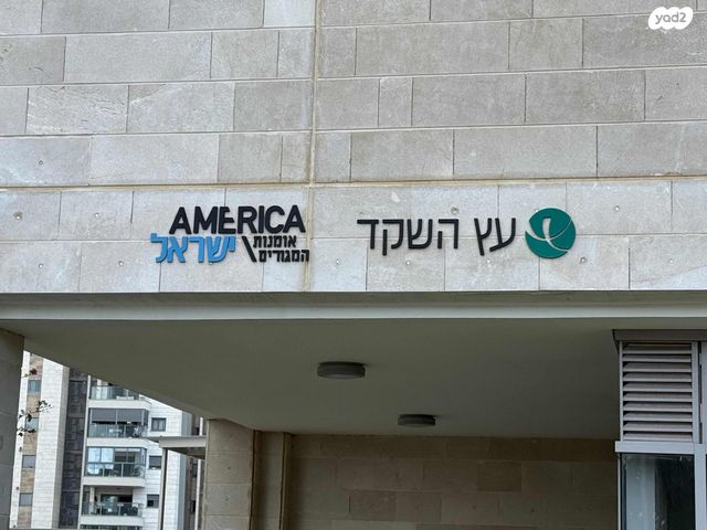 דירה, דרך השלום 33, הכרם ג', עכו