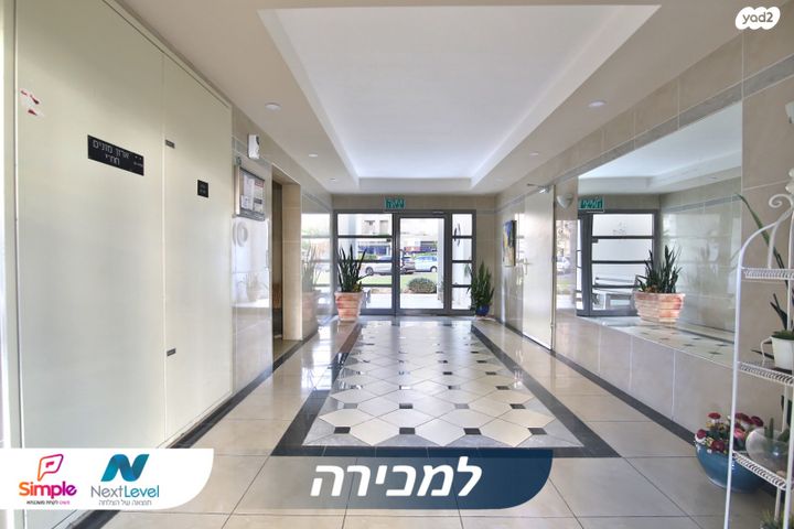 דירה, יקינטון 13, גבעת הרקפות, קרית ביאליק