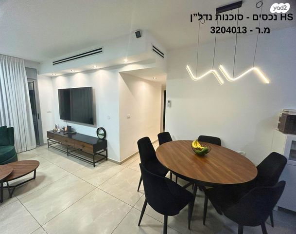 מרים הנביאה 