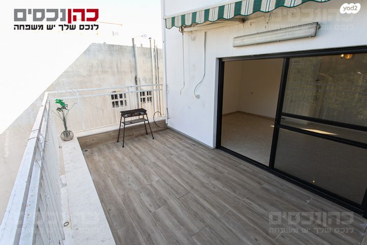 דירה, חסידי אומות העולם, רמת אלון, חיפה