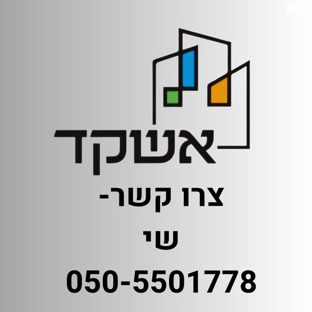 רובע א'
