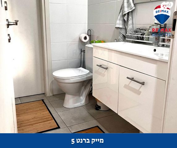 דירה, מייק בראנט, קרית אליעזר, חיפה