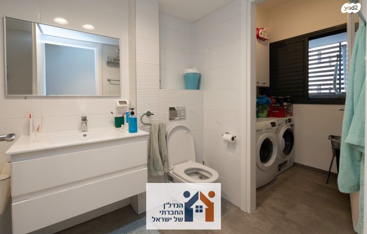 דירה, רעננה