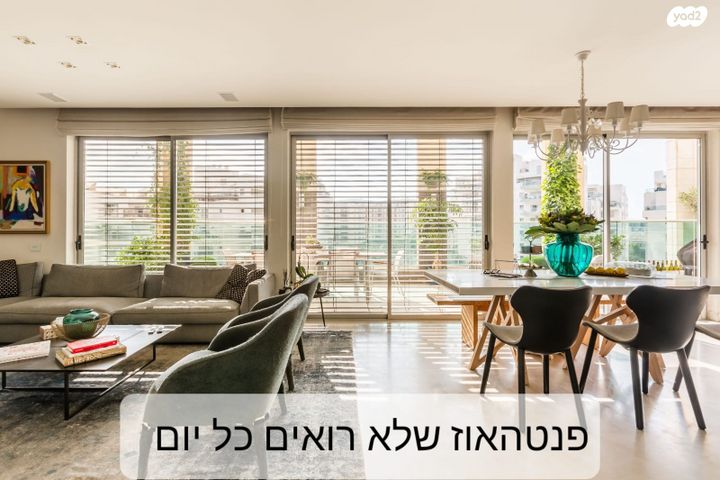 הגוש הגדול, רמת אביב החדשה, נופי ים