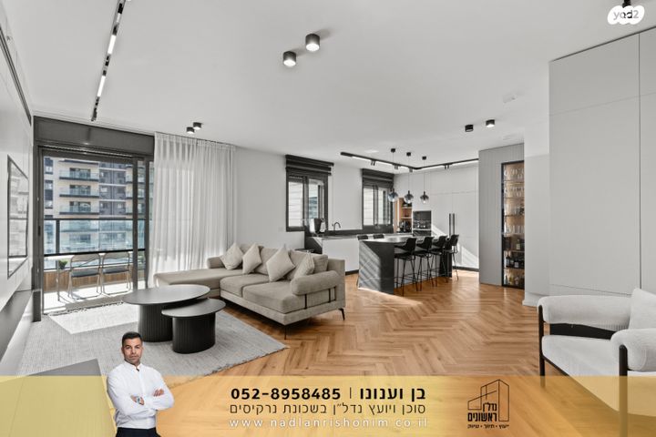 דירה, נרקיסים, ראשון לציון