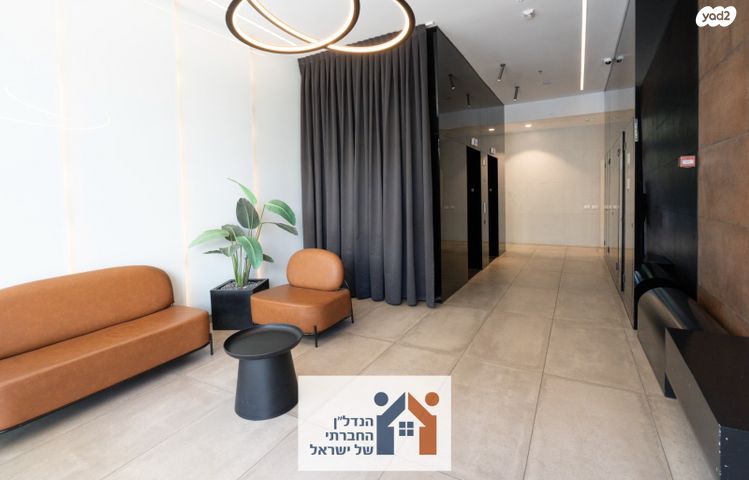 דירה, רעננה