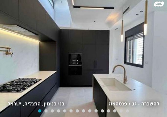 גג/ פנטהאוז, הרצליה הירוקה, נווה עובד, הרצליה