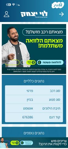 סקודה אוקטביה 