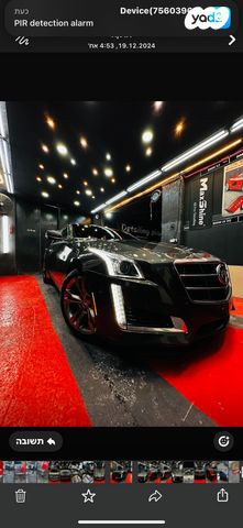 מודעת רכב קאדילק CTS