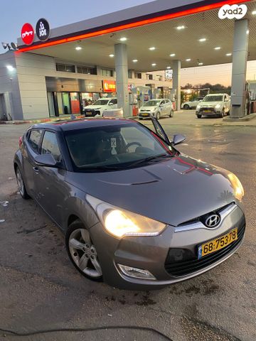 יונדאי ולוסטר