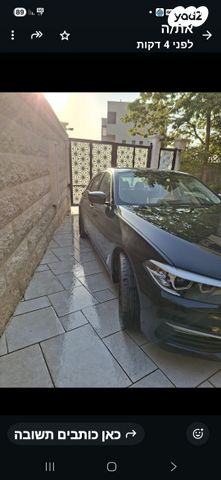 ב מ וו סדרה 5