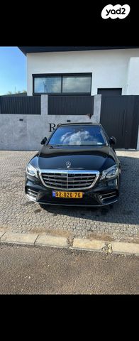 מרצדס-בנץ S-class