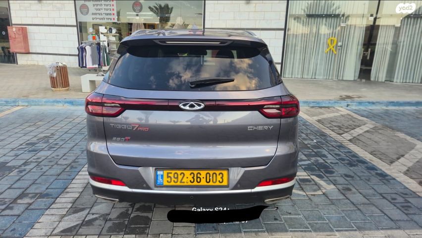 צ׳רי טיגו 7 פרו