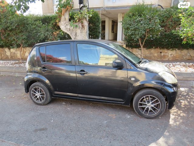 דייהטסו סיריון